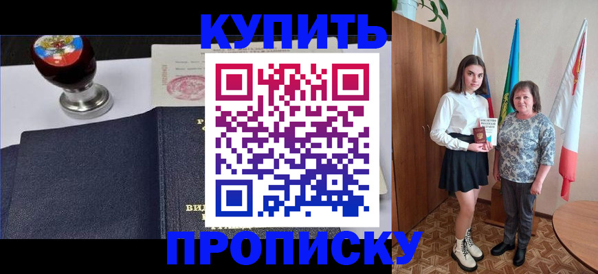 найти адрес прописки в Черняховске